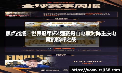 快盈V3