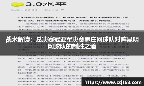 快盈V3