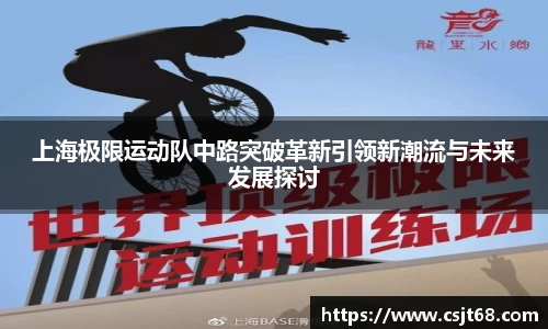 ac米兰体育