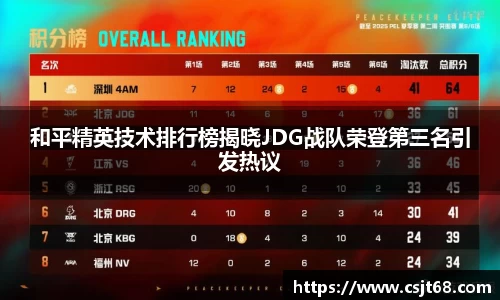 AC米兰官网
